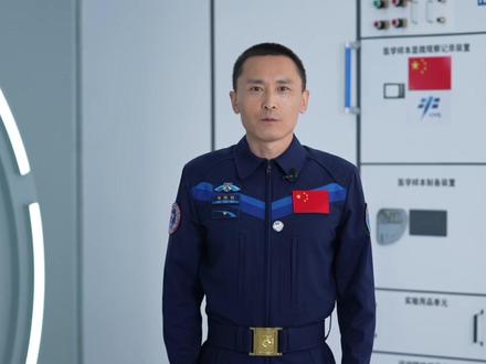 神舟二十三号航天员乘组微记录。