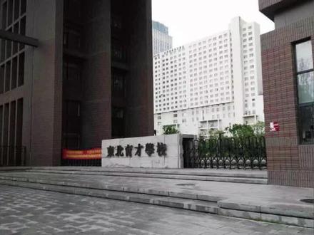 重磅消息!2024起,九区合并,全部指标到校!沈阳高中招生制度重要变化!