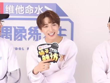 “犀利问答”之——当你突然变成异性你会怎么办?#陈立农 #朱星杰 #范丞丞 #朱正廷 #黄明昊 @抖音小助手