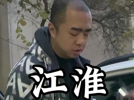 今天成功拿下江淮嘉悦X7#dou是好车 #二手车搬运工 #抖音汽车 #兰州二手车#江淮汽车