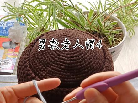 #帽子教程 #手工 终于把这款帽子教程录完了 不知道能不能帮到喜欢手工的朋友们。