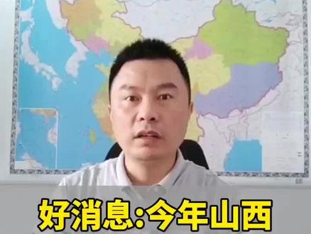 高考消息:在山西师范大学现代文理学院推出三本招生后,运城职业技术学大学恢复三本招生,对广大考生来说都是一个好消息#高考志愿填报#山西高考
