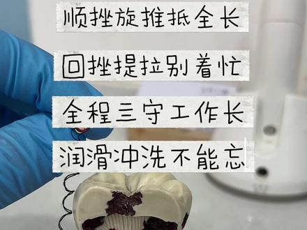 #原创 小小H功能强,一挫多用能帮忙#顺口溜 #看到最后