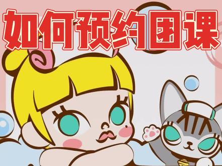 #乐刻运动 #如何预约团体课
更多app使用小技巧会逐渐更新~