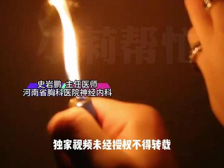 孩子学习不好,注意力不集中竟和家人吸烟有关?神经内科专家:二手烟严重影响孩子中枢神经和智力发育。“别让孩子再背锅了,赶紧戒烟吧”。