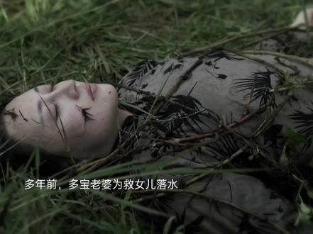 村里流传着鱼怪害人,男子多年后回村,妻子墓被扒了,后面怪事不断#电影大鱼3汉江鱼怪 #一起看鱼怪3 #白天看大鱼3的安全感