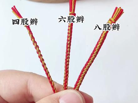 编绳常用的三种绳结#手工diy #编绳教程 #常用绳结