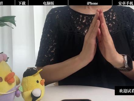 Obsidian免费剪藏插件 模版使用方法 ❓如何快速把刷到的干货内容转存到Obsidian笔记里?只需一个插件+模版,轻松搞定知识管理链路!
用Obsidian做知识管理非常愉悦📚,尤其搭配Obsidian Web Clipper插件,能在任意设备上一键剪藏笔记,搭配我的免费Obsidian启动仓库,就能打造专属的知识体系📂。
💻电脑端:浏览器装好Web Clipper ➕ 设置vault路径 ➕ 导入json格式插件
📱移动端:Obsidian载入starter仓库 📦,Safari或UC浏览器配置插件,一键导入📥
几乎所有内容都可以用这个工具剪藏下来,再分类、输出,搭出你的知识网络💡 变身信息整理达人✨
#obsidian #剪藏 #知识管理 #笔记软件 #笔记软件推荐