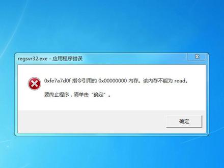这是个很常见的问题@抖音小助手 #电脑小技巧 #电脑 #干货