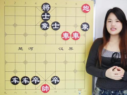 特别实用的棋局 双车炮如何入局 #中国象棋 #象棋解说 #象棋高手 #象棋残局 #青年创作者成长计划