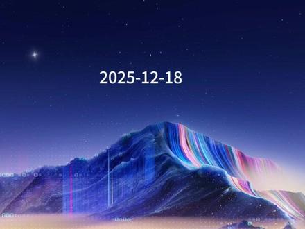 火山引擎FORCE大会即将召开 作为字节跳动旗下云与AI服务核心平台,火山引擎年度技术盛会——FORCE原动力大会即将于12月18日至19日重磅召开。
豆包大模型家族焕新:包括新一代豆包大模型升级,预计在推理能力、多模态理解及成本效率上进一步提升,例如优化视频生成模型Seedance 1.0 pro,并可能推出支持更长上下文(如256K)的思考型模型。
Agent开发工具升级:重点升级TRAE IDE(AI开发环境)、MCP服务及PromptPilot提示词优化工具,强化AI全流程开发能力,支持企业构建自主任务执行的智能体。
生态扩容:通过火山方舟MaaS平台扩展合作伙伴生态,覆盖智能硬件、金融、汽车等领域,