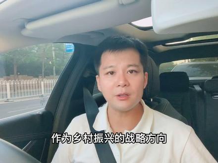 联考申论命题热点:《数字乡村》,标题和开头参考。#省考 #公考 #申论 #联考 #公务员 #考试