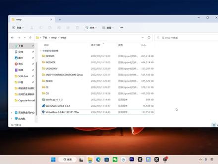 VirtualBox安装过程,与Win11系统不兼容问题,解决方法 #11月打卡计划 #ensp模拟器