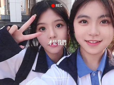 “我生而有翼 一定能成为骄傲的自己”#致骄傲的自己 #2022高考 #上岸 #卡点 #剪映模板