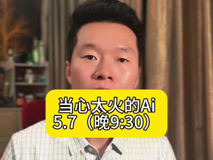 半导体Etf突发停牌!和当年白银LOF一模一样,风险来了…#大a #ai #半导体 #行情分析