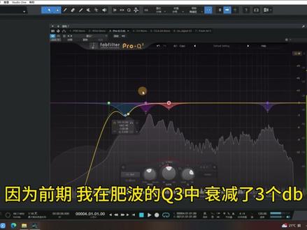 如何做出一个 即要闷 而且不糊 能够让大家听清楚的 这种电台效果 是非常关键的你学会了吗#声卡调试 #直播设备 #电台效果