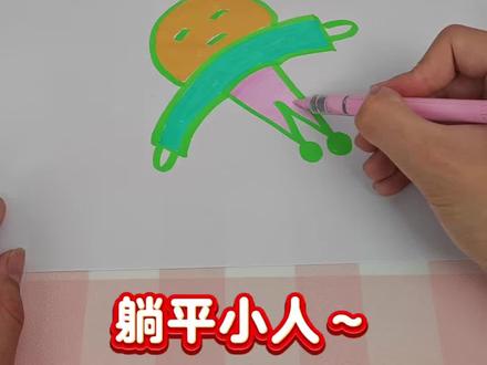 学习绘画小技巧#画画#绘画手工