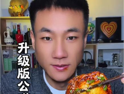 升级版公瑾爆蛋教程、有手就会 #美食教程 #家常菜 #下饭菜 #糖醋鸡蛋 #公瑾爆蛋