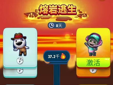 汤姆猫跑酷熔岩逃生。