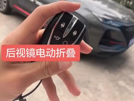 cs75plus电动后视镜折叠,大家了解清楚了,欢迎围观!#感谢抖音我要上热门