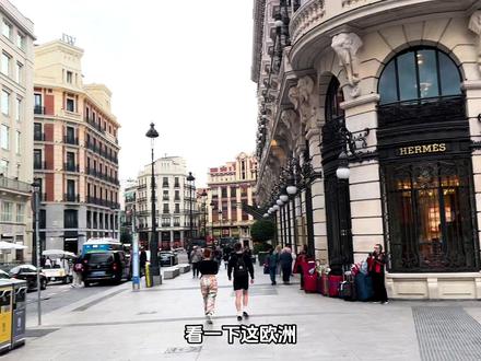 开启西班牙旅游🔛#西班牙