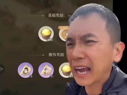 鸢子请你瞅瞅 #代号鸢