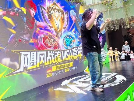 重温飓风战魂WSA玩具嘉年华全明星挑战赛现场#火力少年王 #悠悠球 #悠悠球琛总