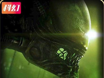 【超长时长珍藏版】异形宇宙所有正剧剧情一口气看完系列#普罗米修斯#异形#一口气看完系列#电影解说#科幻