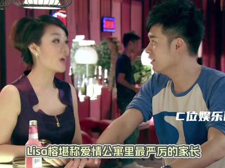 Lisa榕,爱情公寓最严厉的母亲,直到现在我才懂你的权威 #爱情公寓 #lisa #权威 #爱情公寓3