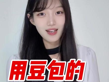 当音乐生用豆包的语气说话 #音乐生日常 #钢琴生 #豆包 #模仿豆包 #零基础学钢琴