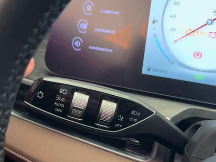 自动大灯好用不#艾瑞泽8 #艾瑞泽8灯光使用 #用车技巧 #艾瑞泽8车主真实感受