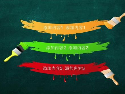 PPT笔刷绘制动画#ppt制作教程 #ppt模板设计 #ppt模板 #ppt素材 #ppt #ppt学习 #ppt教学 #一分钟干货教学 #教程 #课件制作