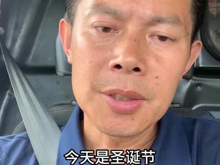 圣诞节也坚守在岗位#澳洲圣诞节#澳洲打工#澳洲生活#圣诞节