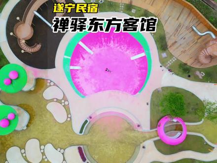 原来真正的世外桃源在遂宁大英,沉浸式宋朝生活场景、五彩缤纷的大桃子、粉色沙滩,民宿里可以泡温泉,太适合一家人来了#酒旅种草官扶持计划 #旅划算成都站 #划算过冬温泉里见 #周末去哪玩 #旅行大玩家 @抖音小助手 @DOU+小助手