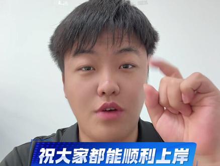 山东体考乒乓球专项马上拉开帷幕!祝大家体考顺利,成功上岸#山东体考 #山东体考乒乓球专项 #体考加油 #成功上岸