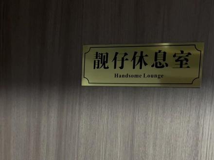 浙大博士双人间#博士宿舍 #温馨的小窝已经打扫干净
