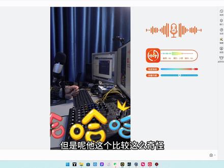 #yy开播 有画面的特效音 你要不要