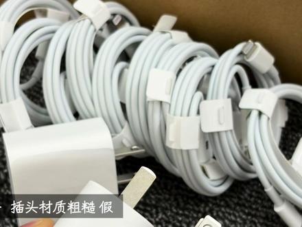 苹果原装快充 原装拆机件#原装正品苹果充电器 #苹果原装正品充电器数据线 #苹果全系列充电器 #正品苹果充电器