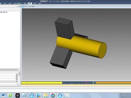VERICUT仿真教程 车削工件调面加工仿真过程详解