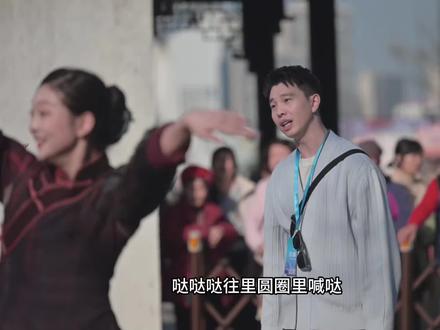 无锡快闪,惠山古镇录制《沂蒙时辰》#无锡文旅 #无锡 #山东 #山东文旅 @我是何丢丢 @大冬(Gene) @陈晨Dancer