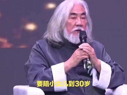 女儿一句“爸爸你什么时候死”,让张纪中做了个惊人决定?
#娱乐评论大赏 #人间观察计划 #抖音创作者激励计划 #明星八卦 #抖音创作者伙伴计划申请 #裙摆一扬夏天登场 #明星 #万粉扶持计划 #影娱热点团 #娱乐圈