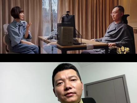 鲁豫对话蔡磊:“四面八方都是前方,不管往哪走都是前方”如果你对未来充满迷茫,这样的视频一定会治愈到你#访谈感悟 #鲁豫 #蔡磊 #人间清醒 #人生导师