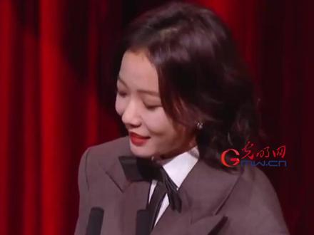 第38届中国电影金鸡奖最佳女配角公布 #金鸡奖 #第38届中国电影金鸡奖