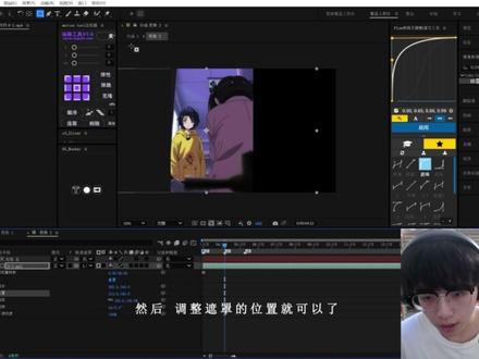 钟表卡点怎么制作?本期视频轻松搞定 #教程 #AE教程 #影视后期 #李华Liha #青年创作者成长计划