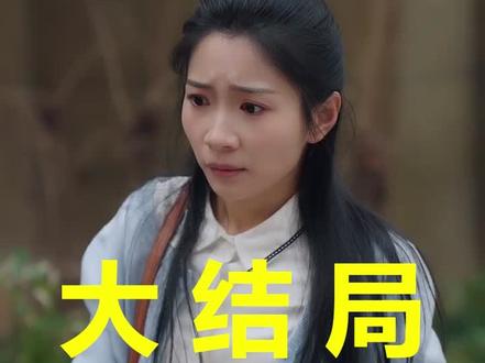 首付后,我的房子长腿跑了
首付后,我的房子长腿跑了后续
首付后,我的房子长腿跑了被救后续
首付后,我的房子长腿跑了宴会后续
首付后,我的房子长腿跑了开门后续
首付后,我的房子长腿跑了意外后续
首付后,我的房子长腿跑了怀孕后续
首付后,我的房子长腿跑了真相后续
首付后,我的房子长腿跑了真相大白后续
首付后,我的房子长腿跑了身份揭露后续
短剧首付后,我的房子长腿跑了
首付后,我的房子长腿跑了后续剧情
首付后,我的房子长腿跑了短剧演员
首付后,我的房子长腿跑了演员表
首付后,我的房子长腿跑了短剧推荐
首付后,我的房子长腿跑了短剧后续
首付后,我的房子长腿跑了短剧剧情
首付后,我的房子长腿跑了精彩片段
首付后,我的房子长腿跑了最新剧情
首付后,我的房子长腿跑了剧情
首付后,我的房子长腿跑了片段
首付后,我的房子长腿跑了演员
首付后我的房子长腿跑了
首付后我的房子长腿跑了短剧
首付后我的房子长腿跑了重生
刚交50万首付房子长腿跑了小说
我的房子长腿跑了
刚交的50万首付我的房子长腿跑了
首付50万房子长腿跑了
刚交五十万首付我的房子长腿跑了小说
刚交50万首付我的房子长腿跑了小说
刚交了首付50万我的房子长腿跑了
刚交50万首付我的房子长腿跑了后续
刚交完首付我的房子长腿跑了
首付50万后我的房子长腿跑了小说
#首付后我的房子长腿跑了 #首付后我的房子长腿跑了后续 #首付后我的房子长腿跑了短剧