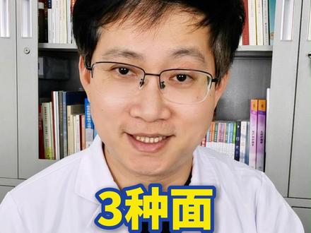 这3种面条对血糖友好,糖友们可以试试 #面条的n种吃法 #糖友饮食 #糖友饮食科普 #拉面 #抖出健康知识宝藏