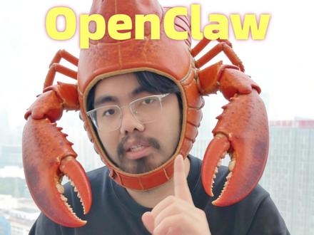唤醒你的龙虾,其实只需要这几步!#科技 #智能体 #OpenClaw