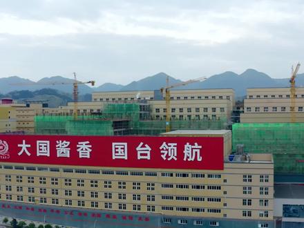 ✨徐强大师亲授,解码国台酱香奥秘
⏳时光为墨,匠心为笔,勾勒滴滴醇香
🌾精选原粮,慢酿细琢,见证酱香传奇
#原创视频 #实拍原视频 #美酒加咖啡 #高端品质