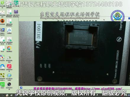 7-希尔特6100N编程烧录器的使用方法讲解
工业电路板维修课程培训视频,想要完整视频可私信
#日常 #工业电路板维修 #技能 #培训 #学校