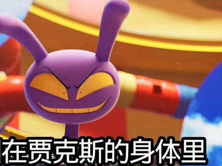 神奇数字马戏团??? 模仿一下会说话的熊大,恶搞求新梗是这个🙏🙏🙏🙏🙏🙏🙏🙏🙏🙏🙏🙏🙏🙏🙏🙏🙏🙏🙏